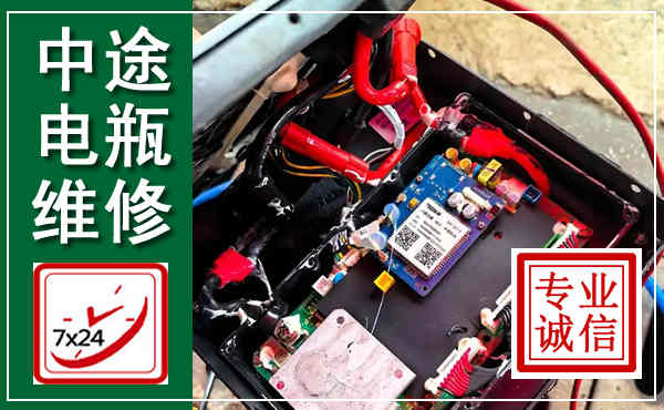 文圣汽车换电瓶,附近电瓶维修救援电话