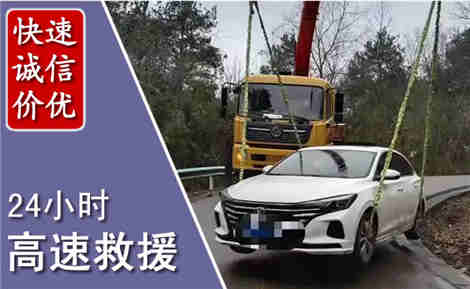 文圣高速公路救援场景与案例
