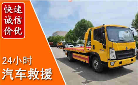 文圣从六月文圣连续暴雨，解析2026年夏季文圣汽车救援全新行业特点