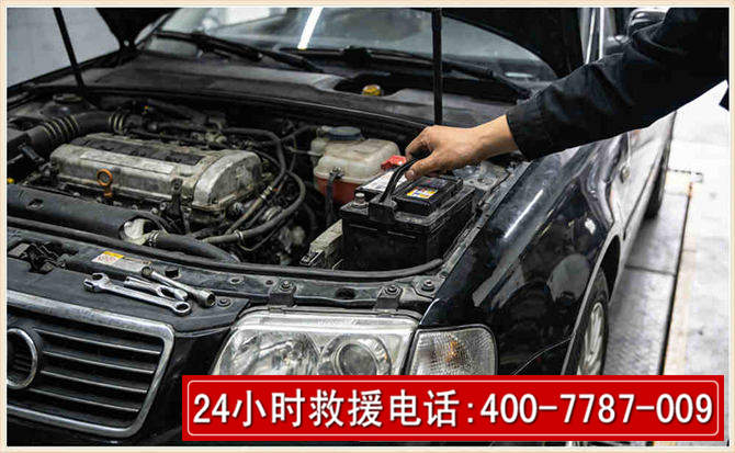 文圣汽车搭电 文圣汽车搭电